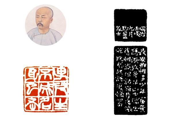 弭怎么读，弭怎么读组词（赵之谦真正成了篆刻大师）