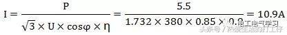 220v供电怎么计算电流，看一看老电工快速的电流估算方法