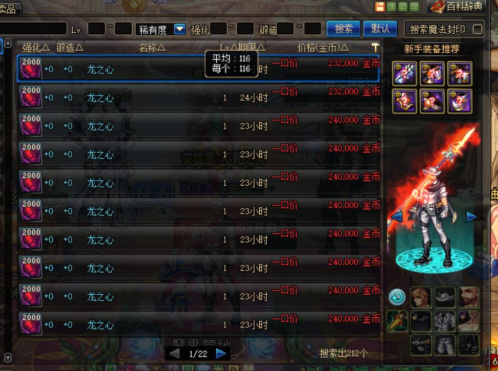 dnf炼金术师做什么赚钱，解读炼金术师赚钱攻略