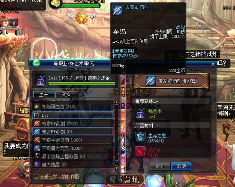dnf炼金术师做什么赚钱，解读炼金术师赚钱攻略
