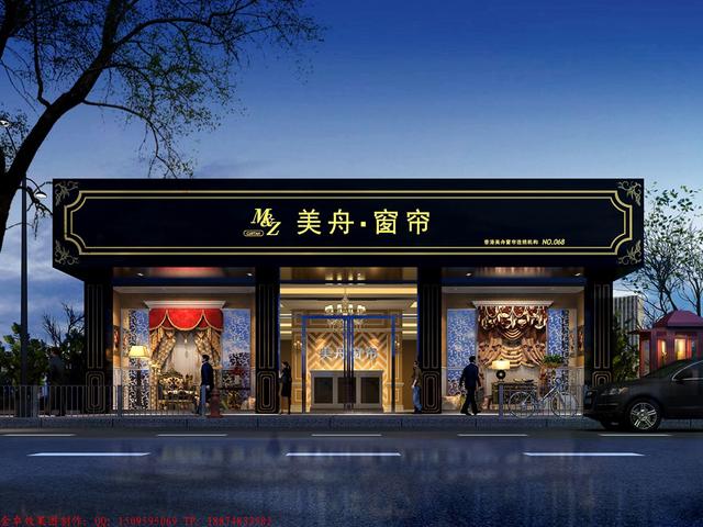 简单窗帘店装修效果图大全，窗帘店壁纸店设计案例效果图