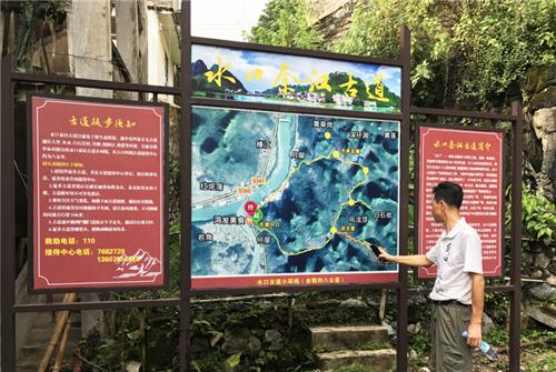 古驿道清远阳山，南粤古驿道之走进阳山古驿道