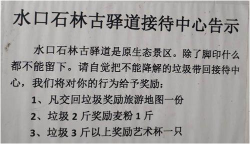古驿道清远阳山，南粤古驿道之走进阳山古驿道