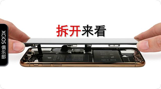 iphonexs拆解主板，iPhoneXS和Max拆机对比