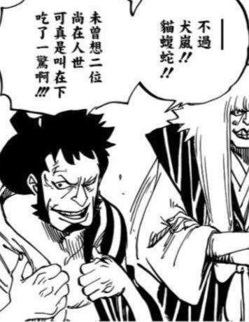 其实桃之助这一行光月残党的身份不用怀疑,因为旱灾杰克费心巴力的就