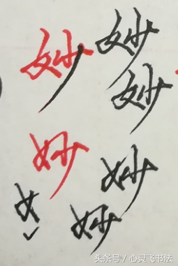 矢字旁的字有哪些，矢字旁的字（用这2种结构就能验证出来）