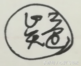 矢字旁的字有哪些，矢字旁的字（用这2种结构就能验证出来）