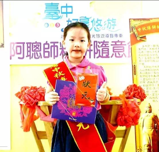 中秋博饼游戏规则，福建中秋博饼的来历（你可晓得谁留下的游戏）