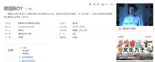 233333是什么意思，233333是什么意思网络语言b站回答（德国骨科、233、FFF团原来是这么来的）