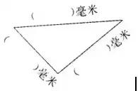 十分米等于多少厘米，分米和厘米怎么换算（三年级数学上册第三单元重点知识）