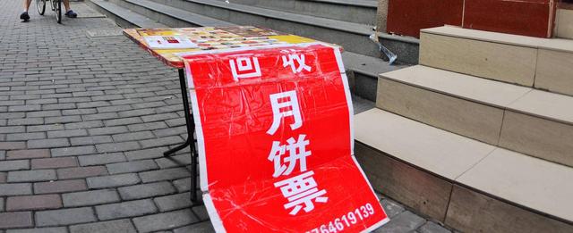 不做月饼的时候厂家在干吗，月饼生产线设备流程图（厂家不做月饼只卖券）