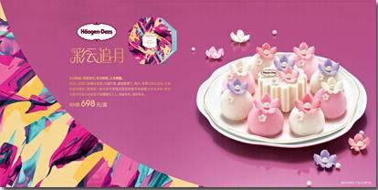 不做月饼的时候厂家在干吗，月饼生产线设备流程图（厂家不做月饼只卖券）