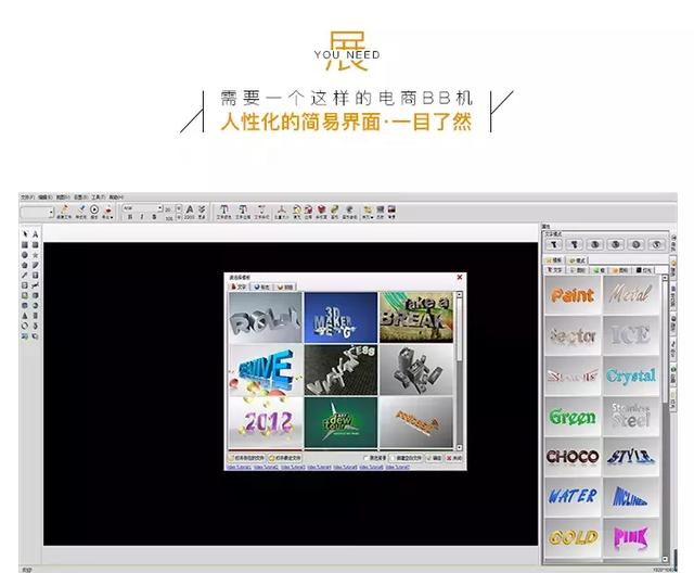 立体字转换器在线转换,立体字(这是我见过的最简单的3D立体文字生成器) 立体字转换器在线转换,立体字(这是我见过的最简单的3D立体文字生成器)