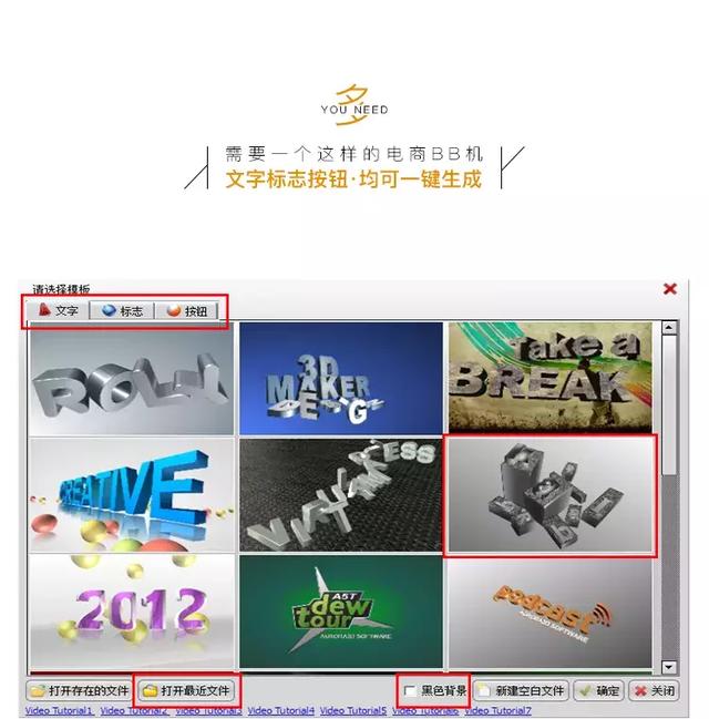 立体字转换器在线转换,立体字(这是我见过的最简单的3D立体文字生成器) 立体字转换器在线转换,立体字(这是我见过的最简单的3D立体文字生成器)