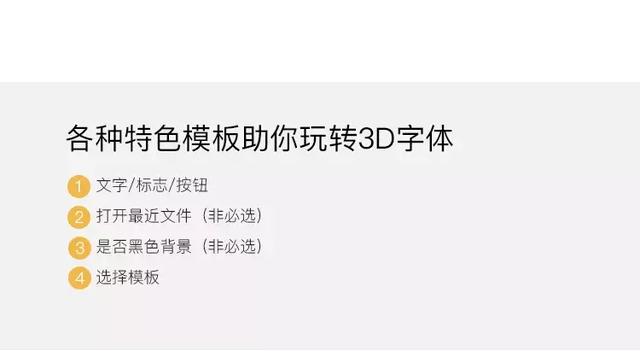 立体字转换器在线转换,立体字(这是我见过的最简单的3D立体文字生成器) 立体字转换器在线转换,立体字(这是我见过的最简单的3D立体文字生成器)