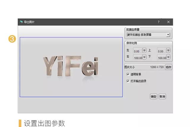 立体字转换器在线转换,立体字(这是我见过的最简单的3D立体文字生成器) 立体字转换器在线转换,立体字(这是我见过的最简单的3D立体文字生成器)