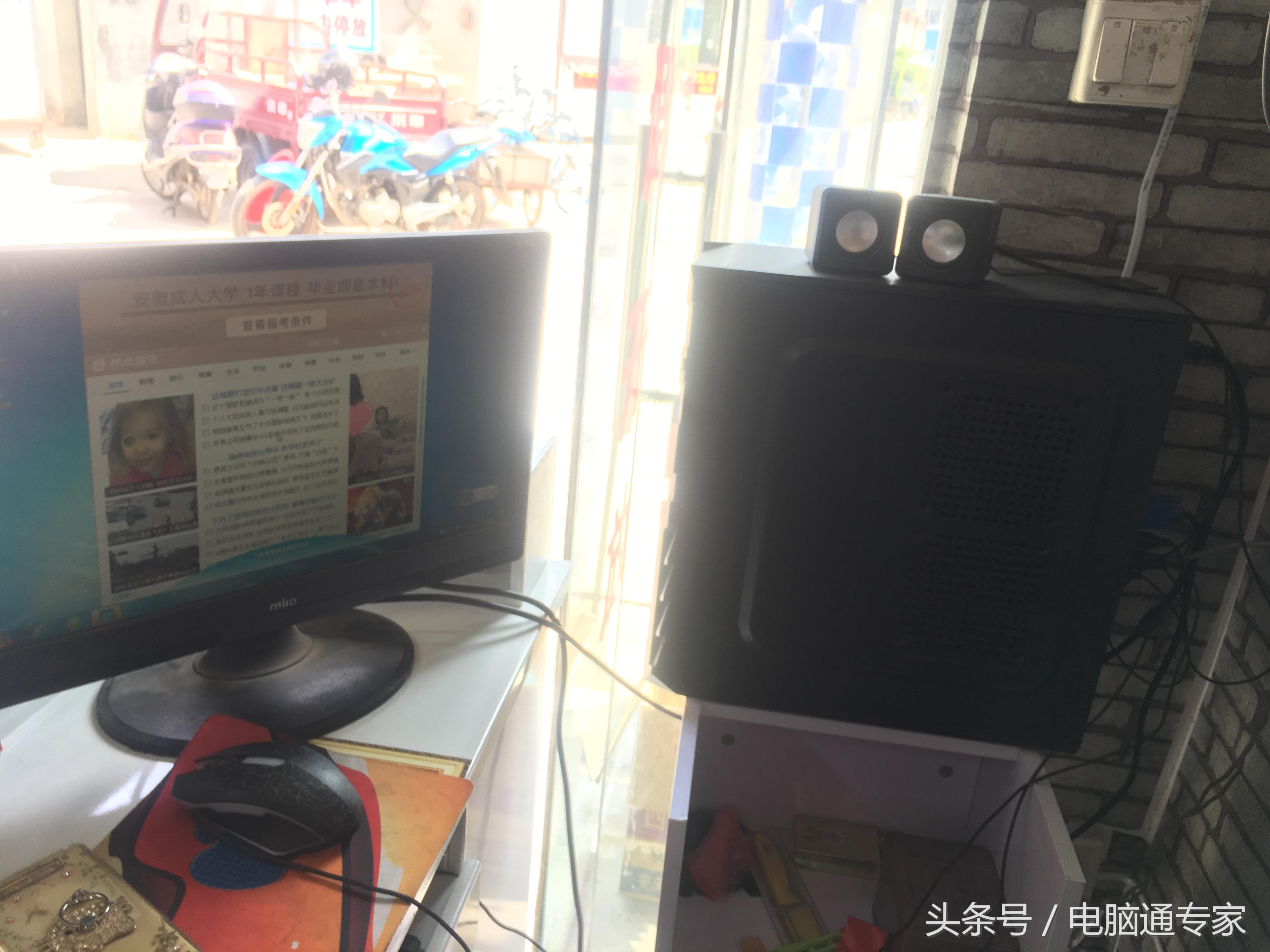 电脑删除键失灵怎么办（电脑删除键不灵处理技巧）