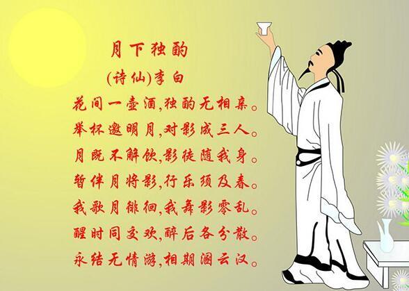 中秋节祝福成语大全四字成语，中秋节祝福语四字成语（有诗有画有风景）