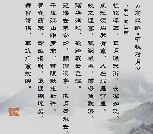 中秋节祝福成语大全四字成语，中秋节祝福语四字成语（有诗有画有风景）