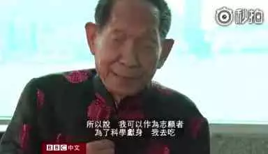杂交水稻是转基因吗(中国22种转基因植物)