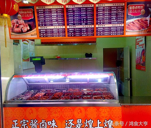 外卖煌上煌PK周黑鸭，鸭脖37块钱，你会站在哪边