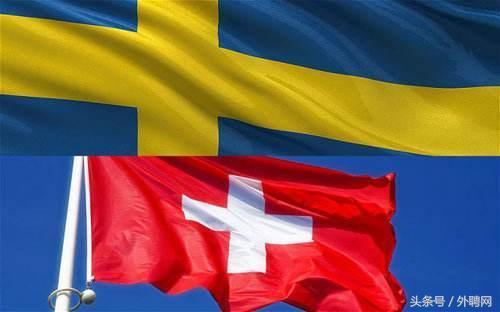 瑞典和瑞士有什么区别，瑞典和瑞士有区别吗（你还傻傻分不清楚么）