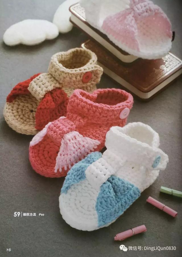 毛线织多种宝宝鞋图解，毛线编织宝宝鞋图解教程（69款婴儿毛线鞋、单鞋、靴子等）