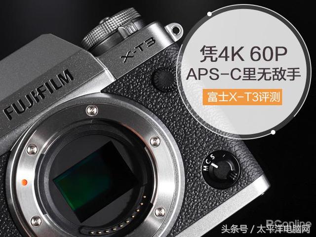 富士数码相机官网，富士胶片相机（60P,在座的APS-C都不是对手）