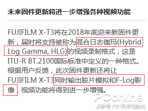 富士数码相机官网，富士胶片相机（60P,在座的APS-C都不是对手）