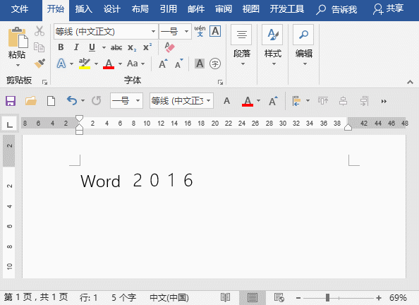 电脑行距怎么调整，电脑制表行间距如何调整（word排版技巧）