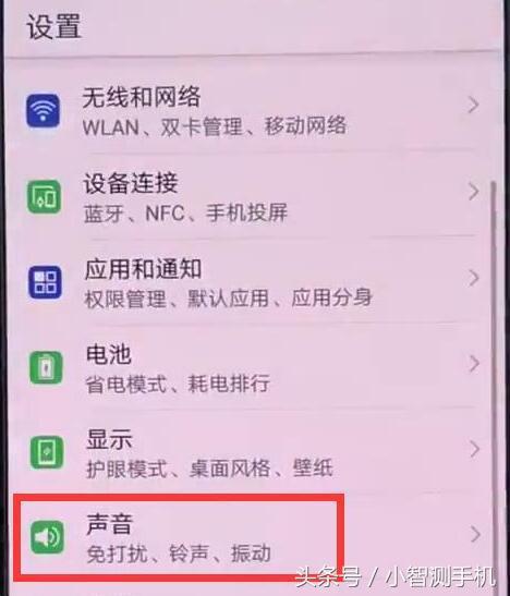 荣耀手机怎么导入铃声，荣耀手机如何设置铃声（教你如何设置一个自己喜欢的新铃声）