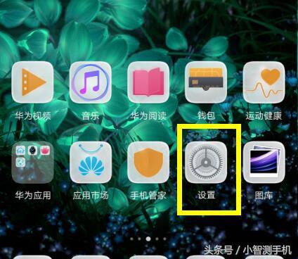 荣耀手机怎么导入铃声，荣耀手机如何设置铃声（教你如何设置一个自己喜欢的新铃声）
