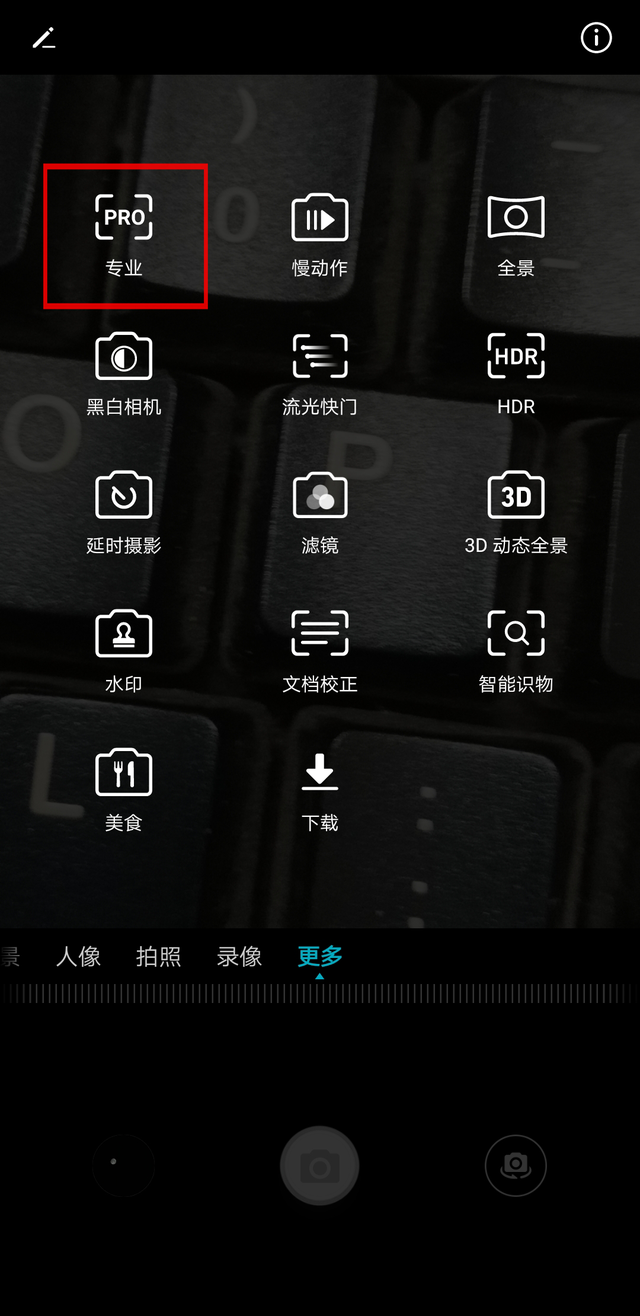 手机怎么拍月亮，拍月亮手机专业模式怎么设置（用荣耀手机拍摄月亮只需简单3步）