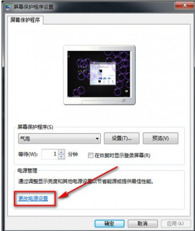电脑自动休眠怎么取消，电脑自动休眠如何取消（电脑放置一段时间总是进入自动休眠模式）