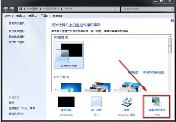 电脑自动休眠怎么取消，电脑自动休眠如何取消（电脑放置一段时间总是进入自动休眠模式）