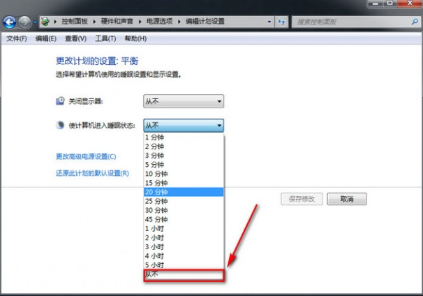 电脑自动休眠怎么取消，电脑自动休眠如何取消（电脑放置一段时间总是进入自动休眠模式）