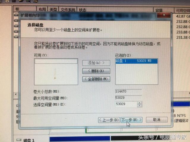 固态硬盘分区如何合并，如何不破坏系统合并C和D盘