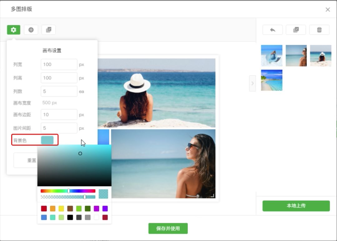 微信拼图功能组合图片，微信朋友圈图片如何拼图（微信后台终于可以拼图了）