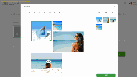 微信拼图功能组合图片，微信朋友圈图片如何拼图（微信后台终于可以拼图了）