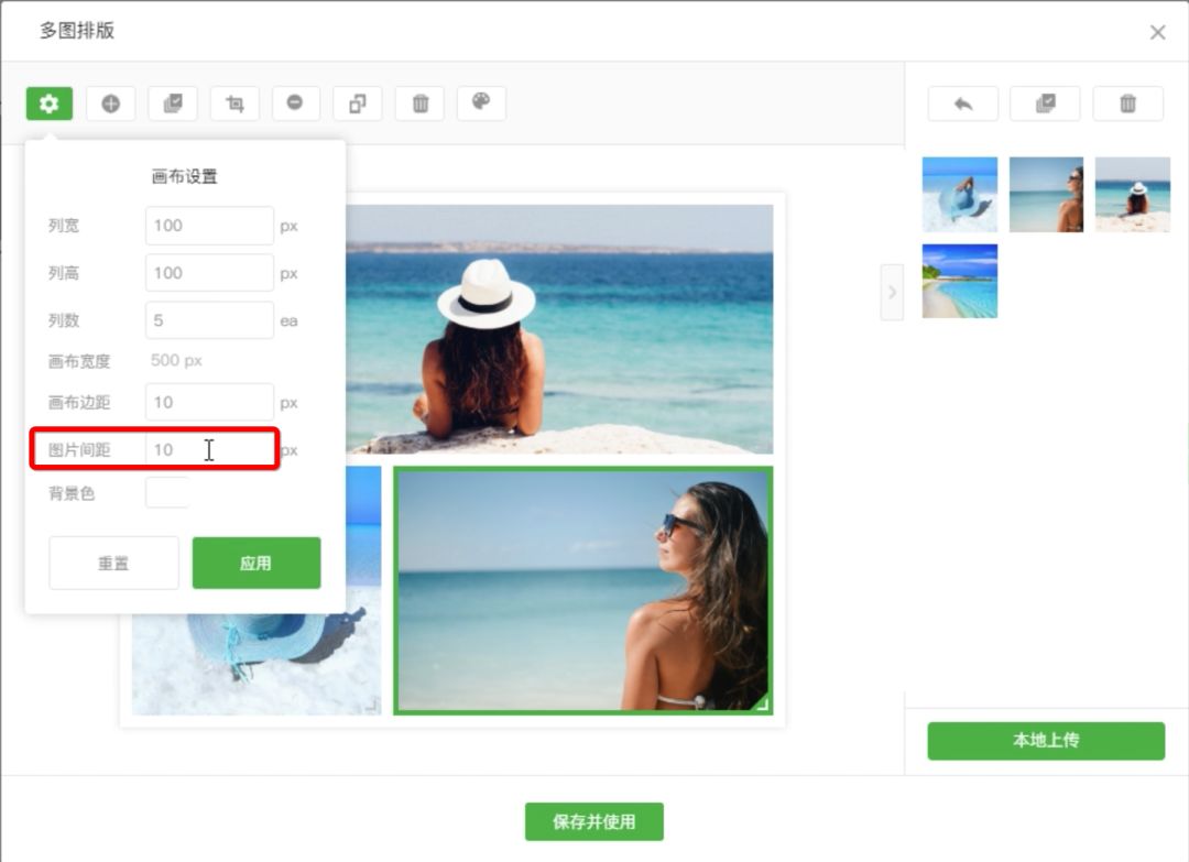 微信拼图功能组合图片，微信朋友圈图片如何拼图（微信后台终于可以拼图了）