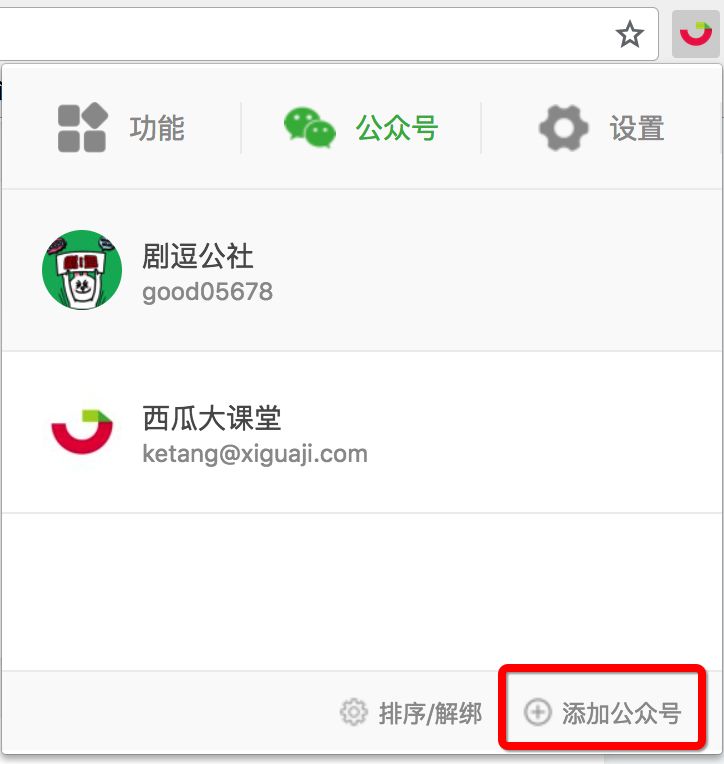 微信拼图功能组合图片，微信朋友圈图片如何拼图（微信后台终于可以拼图了）