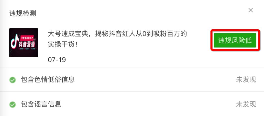 微信拼图功能组合图片，微信朋友圈图片如何拼图（微信后台终于可以拼图了）