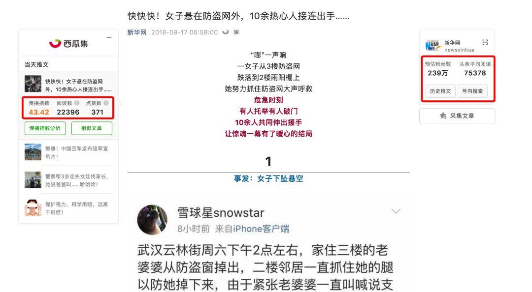 微信拼图功能组合图片，微信朋友圈图片如何拼图（微信后台终于可以拼图了）
