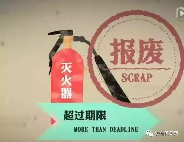 灭火器会爆炸吗，哪些情况下灭火器会爆炸（当心！灭火器也会爆炸……）