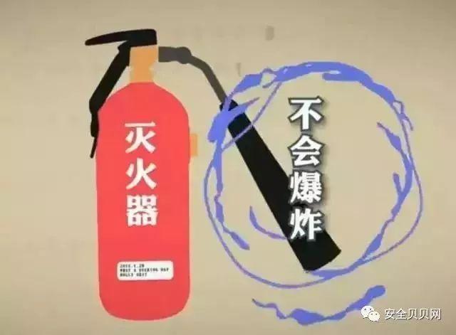灭火器会爆炸吗，哪些情况下灭火器会爆炸（当心！灭火器也会爆炸……）