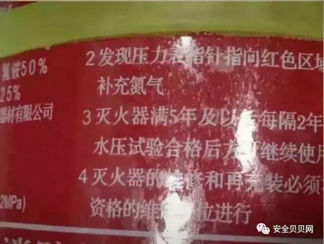 灭火器会爆炸吗，哪些情况下灭火器会爆炸（当心！灭火器也会爆炸……）
