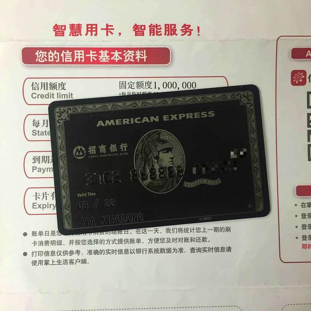 信用卡审核一般要多久，农行年轻系列白金信用卡审核需要多久（网申信用卡几天能拿到卡）