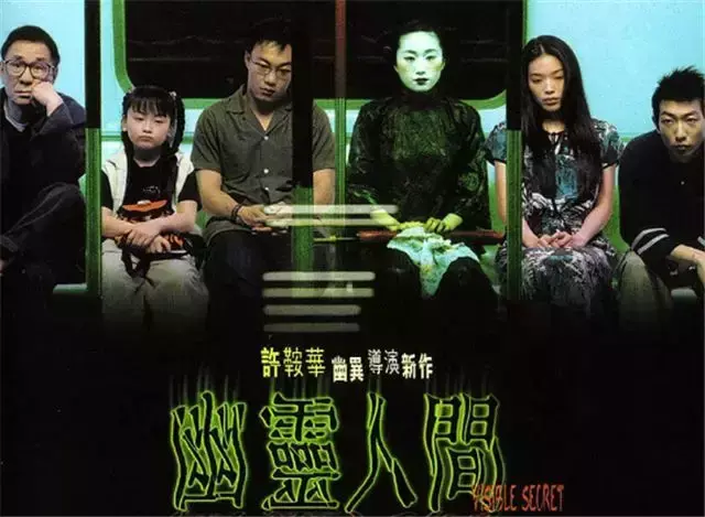 黄秋生电影，《无双》获香港金像奖17项提名（黄秋生电影）