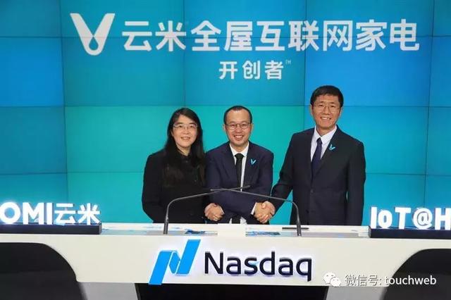 云米和小米什么关系，云米和小米什么关系 知乎（小米生态链模式的路会越走越宽）