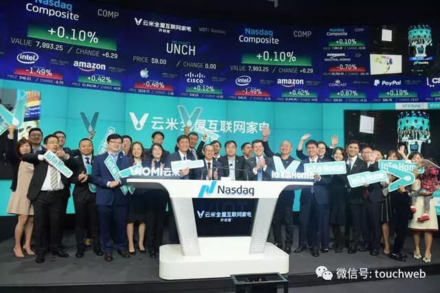 云米和小米什么关系，云米和小米什么关系 知乎（小米生态链模式的路会越走越宽）